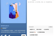 海绵音乐 v4.2.0 清爽版 最强AI生成音乐