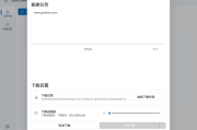 Ghost Downloader(多功能下载管理工具) v3.4.5 中文绿色版