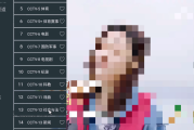 最新电视直播软件整理,稳定流畅播放