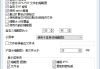 XnView Shell Extension(XnShell外壳扩展) v4.2.0 中文绿色版