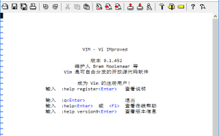 Vim(支持多种编程语言编辑器) v9.1.1623 中文绿色版