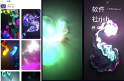 Fluid Live Wallpaper 流动壁纸 v1.7.0 高级版