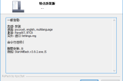 StartAllBack(StartIsBack++) v3.9.1.5225 Stable 四合一直装破解版