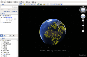 Google Earth(谷歌地球PC版) Pro v7.3.6.10155 多语便携版
