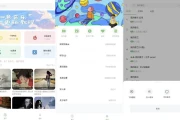 如意音乐 v9.7.2