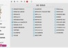 系统优化工具 WinTune v2.2.1.0 绿色便携版