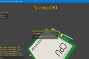 UserBenchmark(系统测试跑分软件) v4.5.4.0 绿色版