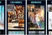 Koloro 滤镜君 v6.2.8 高级版