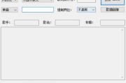 163MusicLyrics 歌词下载工具 v7.0
