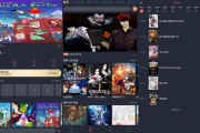 heibai弹幕 v1.5.5.9 动漫追番平台，去广告追番利器