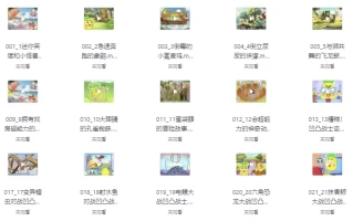 少年得到《别笑！正经科普呢！》