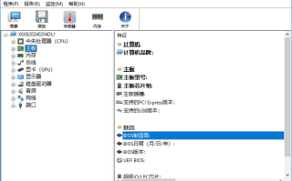 HWiNFO(专业系统信息诊断工具) v8.30 / 8.31.5805 Beta 多语便携版