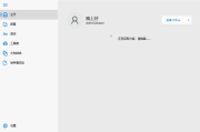 Office Tool Plus(Office下载安装工具) v10.17.19.0 绿色版