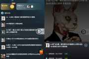 DJ串烧集 v2.4.5 免费版