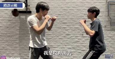 拳击教学 拳击高手的秘诀