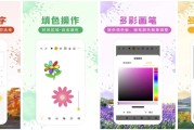 涂鸦画图 v9.0.6 画图神器 手机绘画 解锁会员版