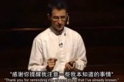哈佛大学：积极心理学