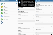 dynamicSpot 灵动岛 v2.00 b200133 高级版