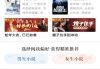 洋葱免费小说 v2.42.00 解锁会员