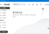 Koodo Reader(开源电子书阅读器) v1.9.5 中文绿色版