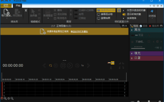 proDAD Hide(视频编辑工具) v2.0.214.3 多语便携版