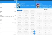 Cimoc 全网漫画多平台聚合 v1.7.227