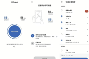 CCleaner v25.15.0 专业版
