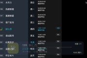 野火直播，v5.8.5X，高颜值，超流畅的电视直播应用