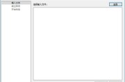 caj2pdf(CAJ文件转换PDF格式工具) v0.1.6 中文绿色版
