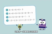 DK图解数学动画课程 共184集