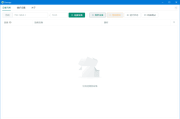 Escrcpy(安卓手机投屏软件) v1.29.7 中文绿色版