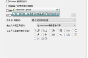 FastStone Capture(屏幕截图软件) v10.9 中文绿色版