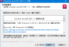 AutoCAD中文版(CAD设计软件) v2025.1.2 珊瑚海精简优化版(0518)