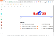 360安全浏览器原版丨最新版下载丨版本号 15.3.6242.64