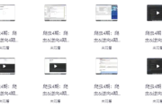 爬虫开发+APP逆向超级大神班-04期