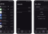 Obtainium v1.2.1，自定义应用更新追踪工具
