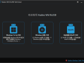 WinToUSB(U盘安装操作系统工具) v10.0.0.2 多语便携版