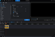 PowerDirector 23.0.0828 威力导演旗舰版
