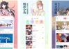 知音漫客 v6.6.4 全部漫画免费看