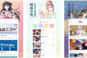 知音漫客 v6.6.4 全部漫画免费看
