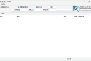 WizFile(Windows文件索检工具) v3.11 多语便携版