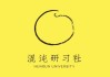 混沌大学：2020-2025新版混沌研习社课程 合集打包 精品合集(更新至25年7月)