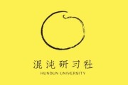 混沌大学：2020-2025新版混沌研习社课程 合集打包 精品合集(更新至25年7月)