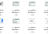 图解Java数据结构和算法 – 带源码课件
