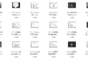 Python教程全套，入门到精通Python全栈开发教程