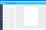 FotoJet Designer(制作海报和图片) v1.3.8 多语便携版