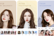 ULike 轻颜相机国际版 v5.6.2，解锁会员版