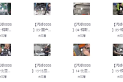 新能源汽车三电实战维修班