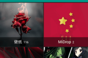 F-Stop Gallery Pro v5.5.127 for Android 解锁专业版