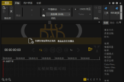 proDAD Mercalli Plus Extended(视频稳定防抖软件) v6.0.630.2